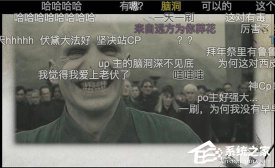B站:“囍”当选2017年年度弹幕