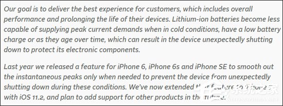 老iPhone为何越来越慢？苹果：更好地保护手机