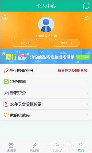 手机录音软件哪个好?2017录音软件推荐