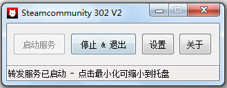 Steam118错误修复工具