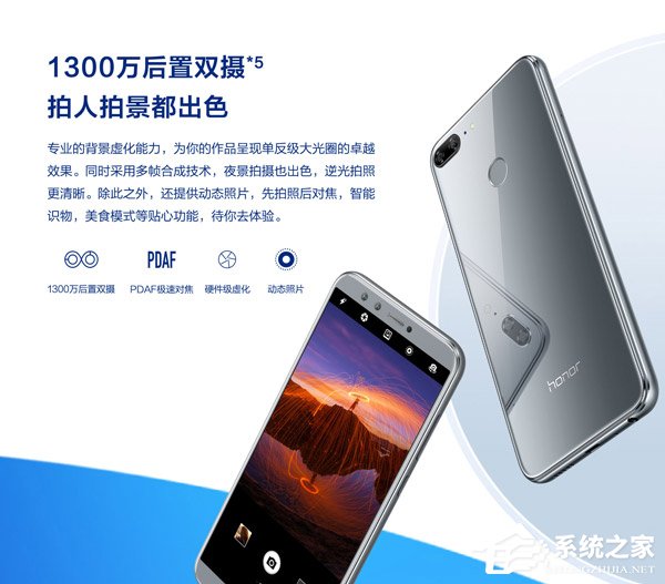 买华为荣耀9青春版还是红米5 Plus？红米5 Plus和荣耀9青春版对比评测