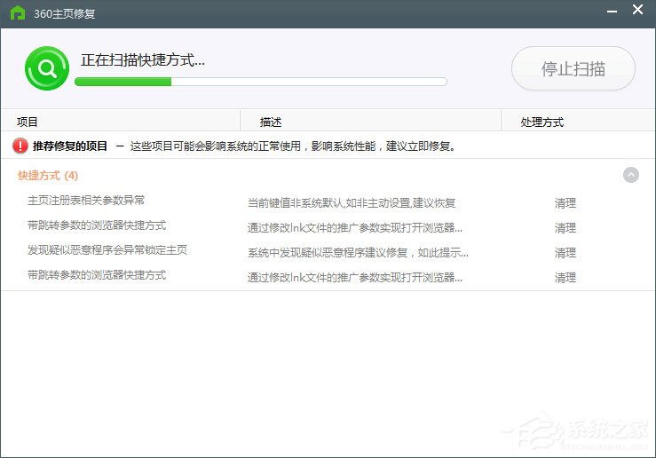 Win10 IE打印页面设置发生错误13怎么解