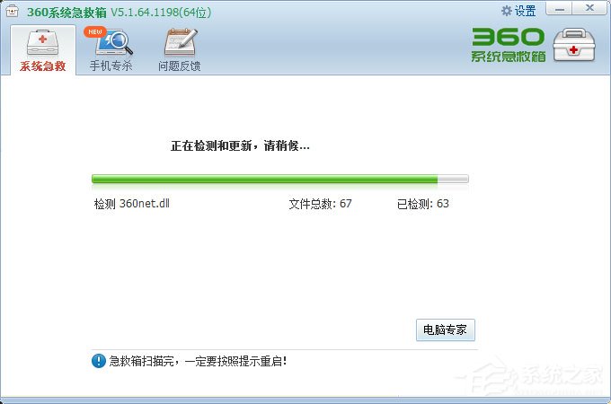Win10 IE打印页面设置发生错误13怎么解