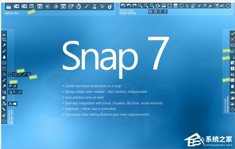 Windows7电脑怎么截图?