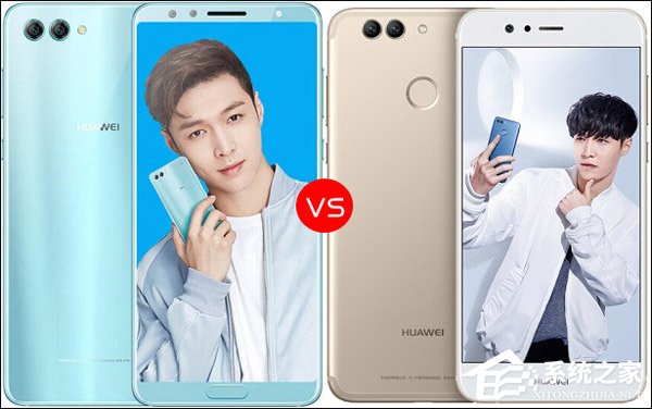 华为nova 2s和华为nova 2买哪个好？华为nova 2和华为nova 2s区别对比
