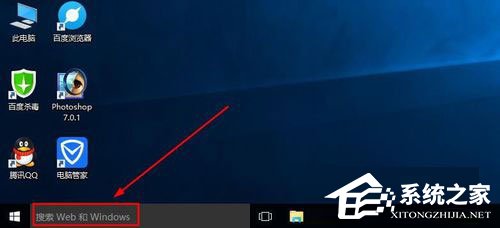 怎么查看Win10版本号?