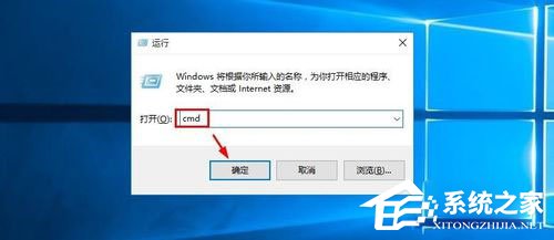 怎么查看Win10版本号?