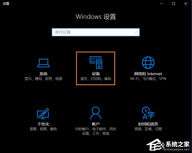连接鼠标禁用触控板