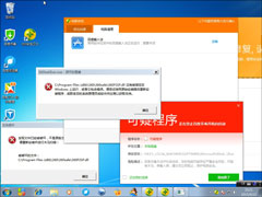 软件安装注意事项 流氓软件全家桶防范姿态