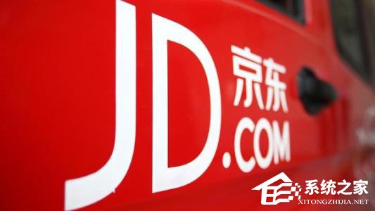 滥用权力！北京发改委怒批考试仅支持京东支付