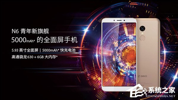 360N6和荣耀畅玩7X买哪个好？华为荣耀畅玩7X和360N6对比评测