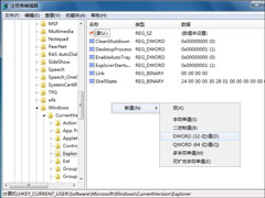 桌面壁纸被锁定怎么解锁壁纸？桌面壁纸不能更换该如何处理？