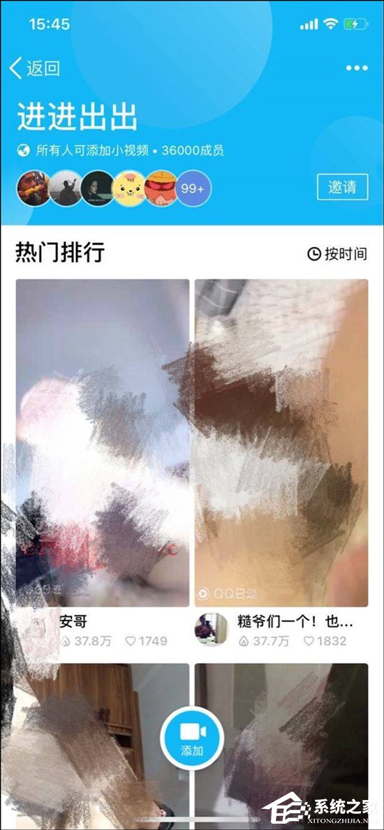 QQ日迹圈子涉黄！腾讯：已暂时关闭
