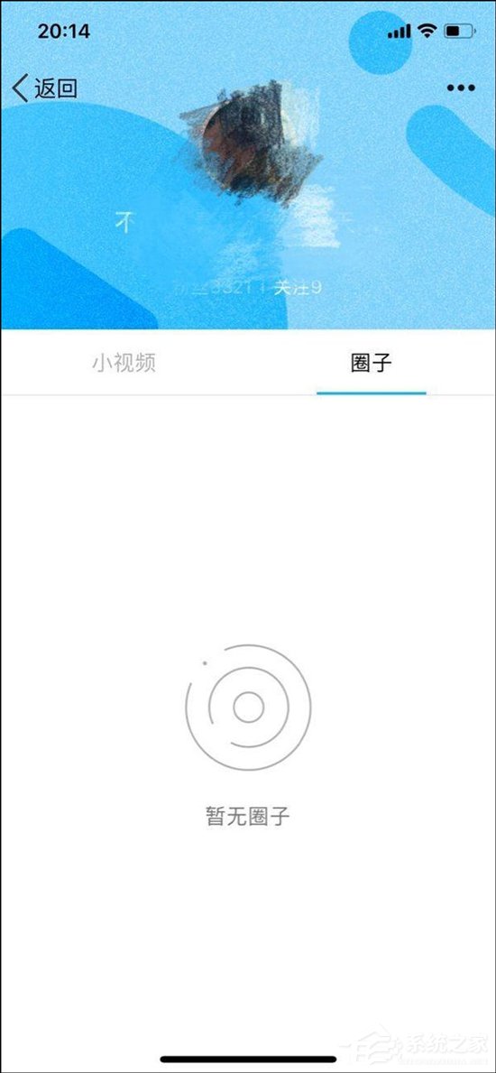 QQ日迹圈子涉黄！腾讯：已暂时关闭