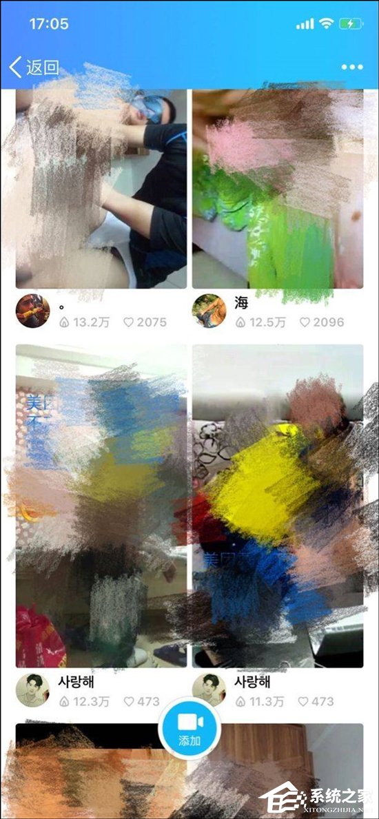 QQ日迹圈子涉黄！腾讯：已暂时关闭