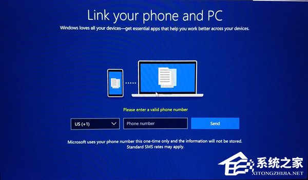 Win10新版安装需输入手机号
