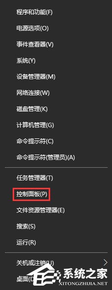 Win10 Build 10523更新失败怎么办？