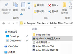 怎么删除绿色软件？卸载绿色软件的方法