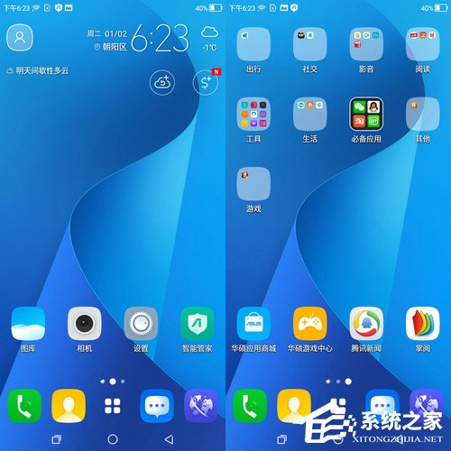 华硕飞马4S手机怎么样？华硕飞马4S上手评测