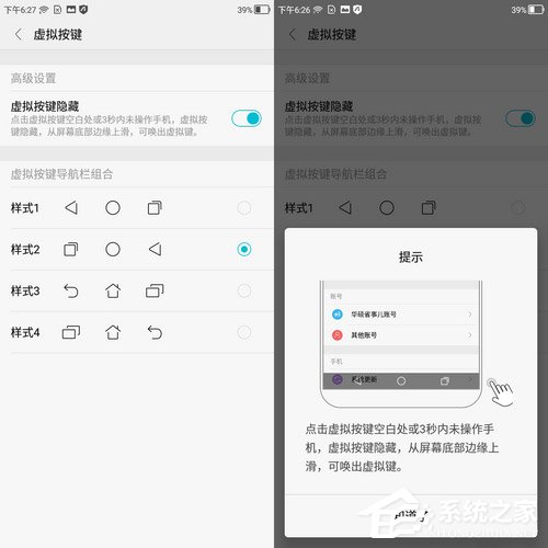 华硕飞马4S手机怎么样？华硕飞马4S上手评测