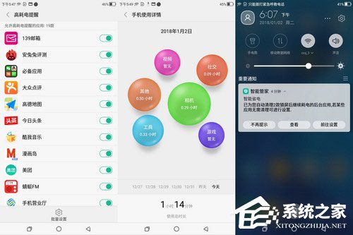 华硕飞马4S手机怎么样？华硕飞马4S上手评测