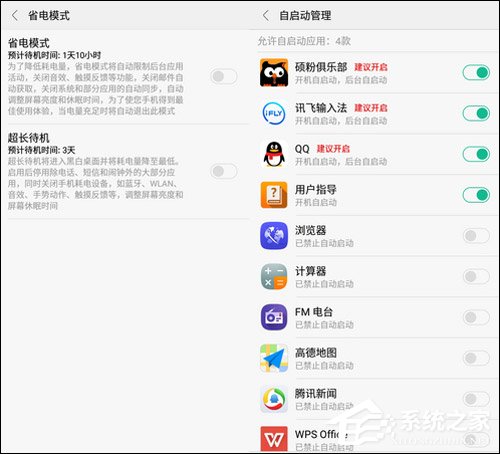 华硕飞马4S手机怎么样？华硕飞马4S上手评测