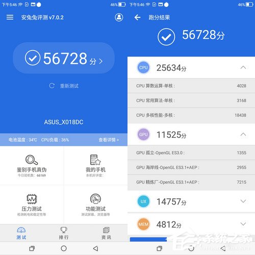 华硕飞马4S手机怎么样？华硕飞马4S上手评测