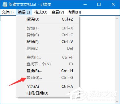 Win10记事本“状态栏”呈灰色无法打开