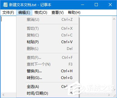 Win10记事本“状态栏”呈灰色无法打开