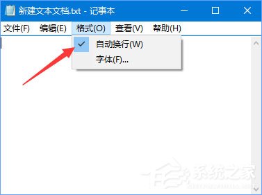 Win10记事本“状态栏”呈灰色无法打开