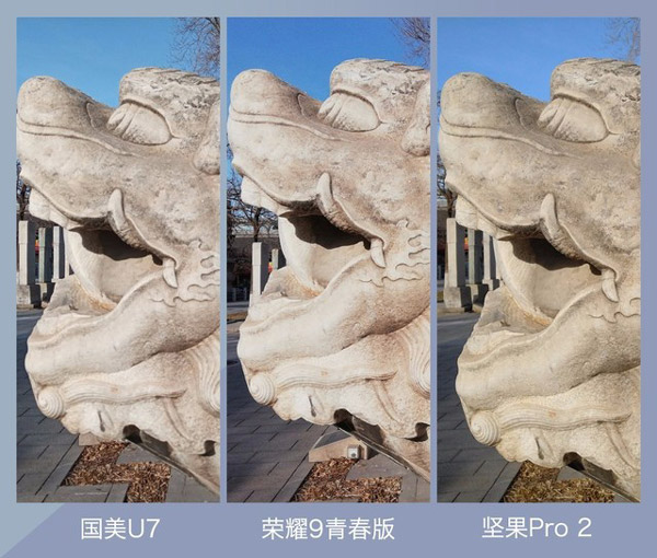 华为荣耀9青春版拍照怎么样？荣耀9青春版、坚果Pro2、国美U7拍照样张对比