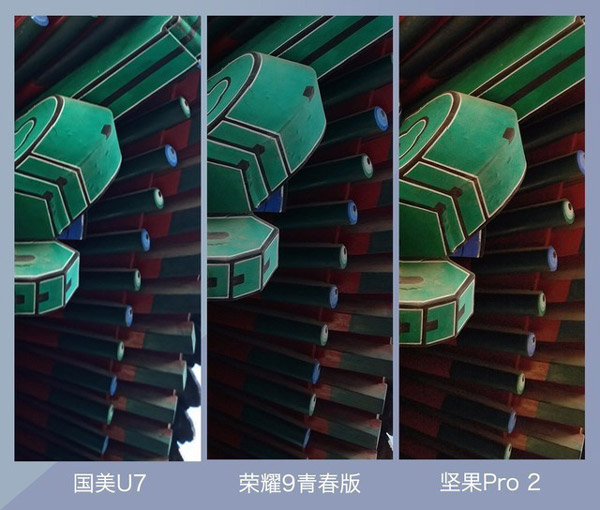 华为荣耀9青春版拍照怎么样？荣耀9青春版、坚果Pro2、国美U7拍照样张对比