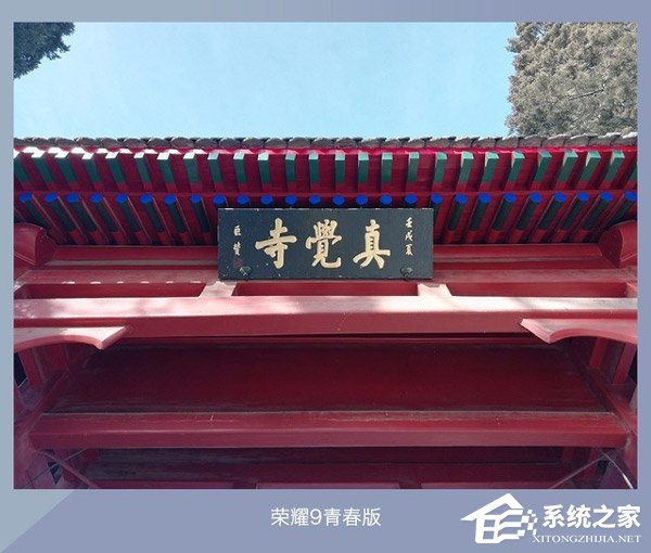 华为荣耀9青春版拍照怎么样？荣耀9青春版、坚果Pro2、国美U7拍照样张对比