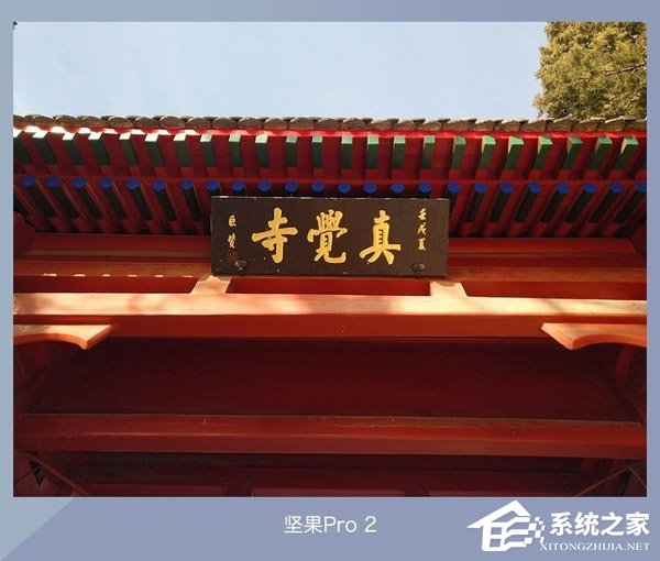 华为荣耀9青春版拍照怎么样？荣耀9青春版、坚果Pro2、国美U7拍照样张对比