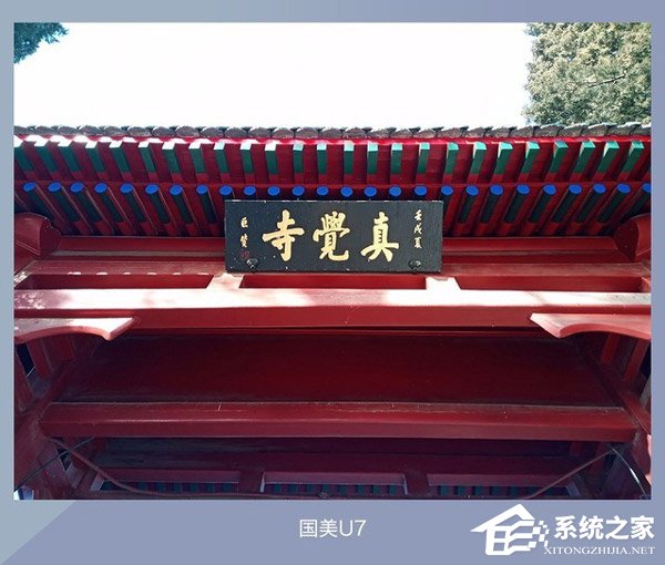 华为荣耀9青春版拍照怎么样？荣耀9青春版、坚果Pro2、国美U7拍照样张对比
