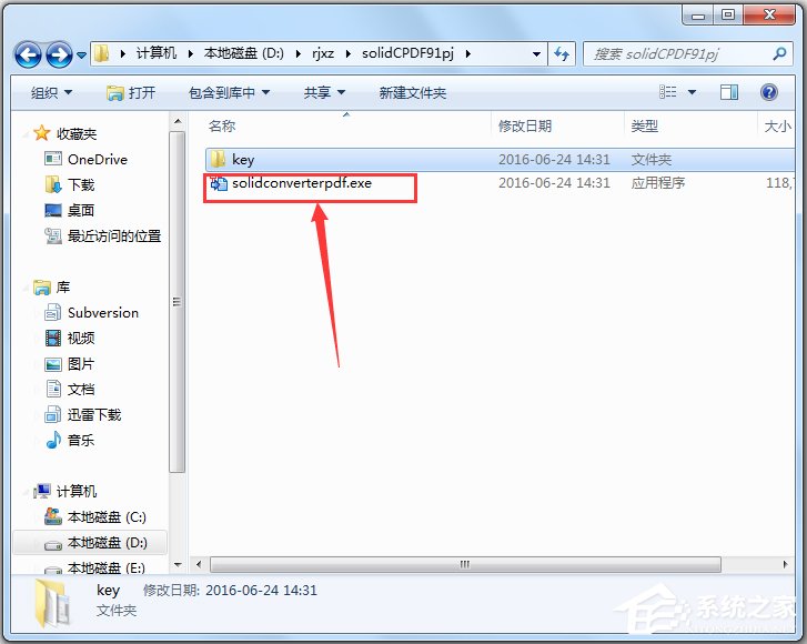 Solid Converter PDF(PDF转换和创建工具) V9.1.4825 中文破解版