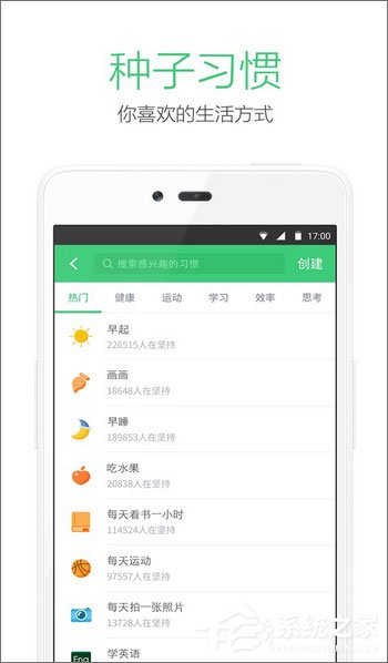 时间管理软件那个好？2018较好的时间管理软件推荐