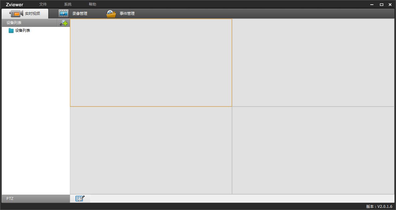Zviewer