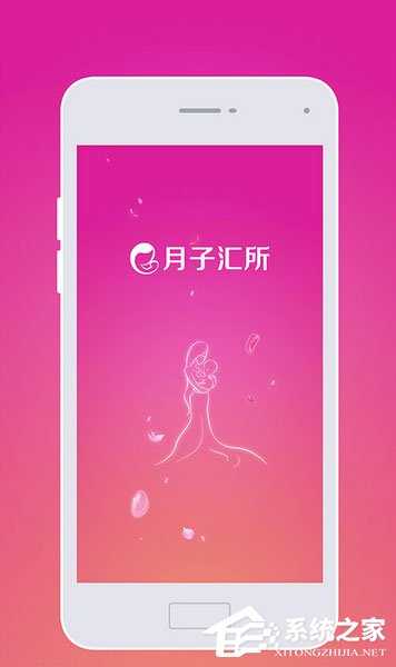 月嫂APP哪个好？2018月嫂服务软件推荐