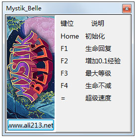 秘法少女五项修改器 V1.0 绿色版