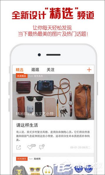 图片素材网站有哪些？2018图片素材APP软件排行
