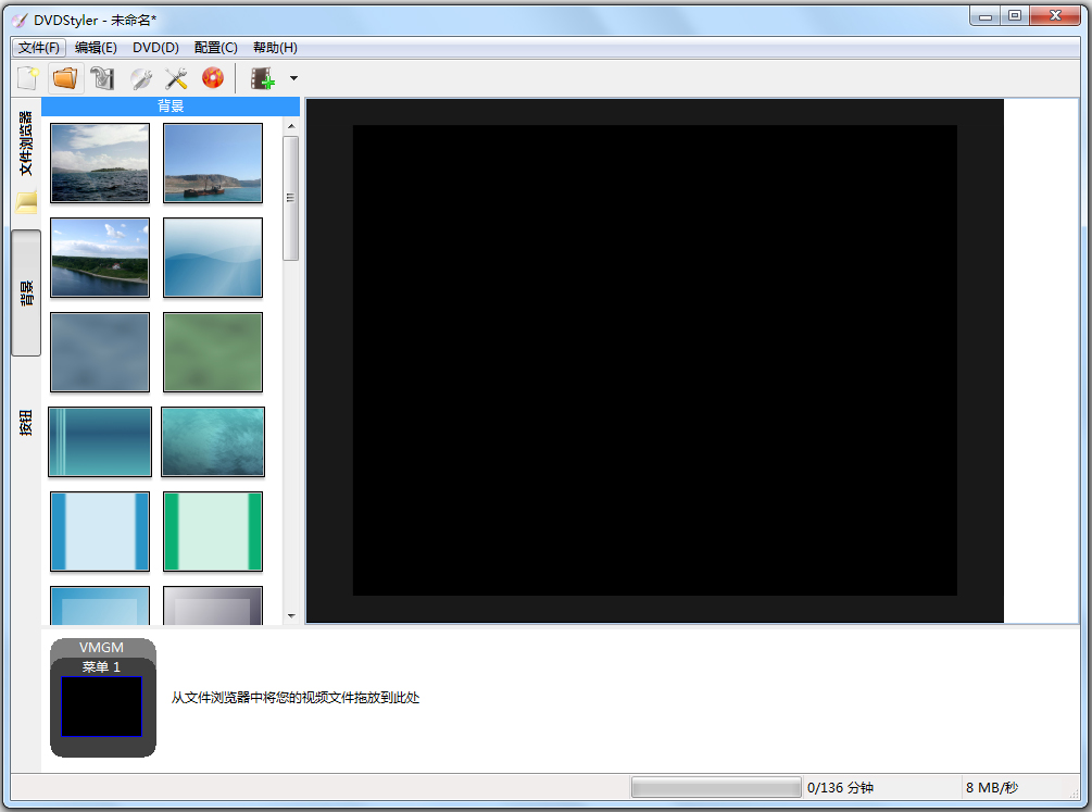 DVDStyler