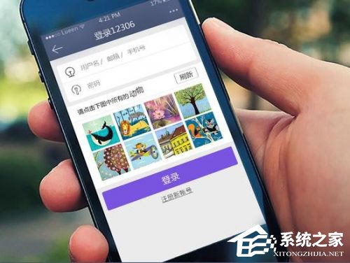 最高59亿次/小时!12306迎来春运抢票高峰