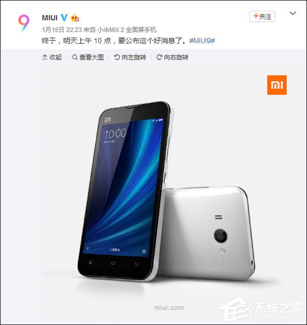 今天10点揭晓！小米MIUI拟宣布重磅喜讯