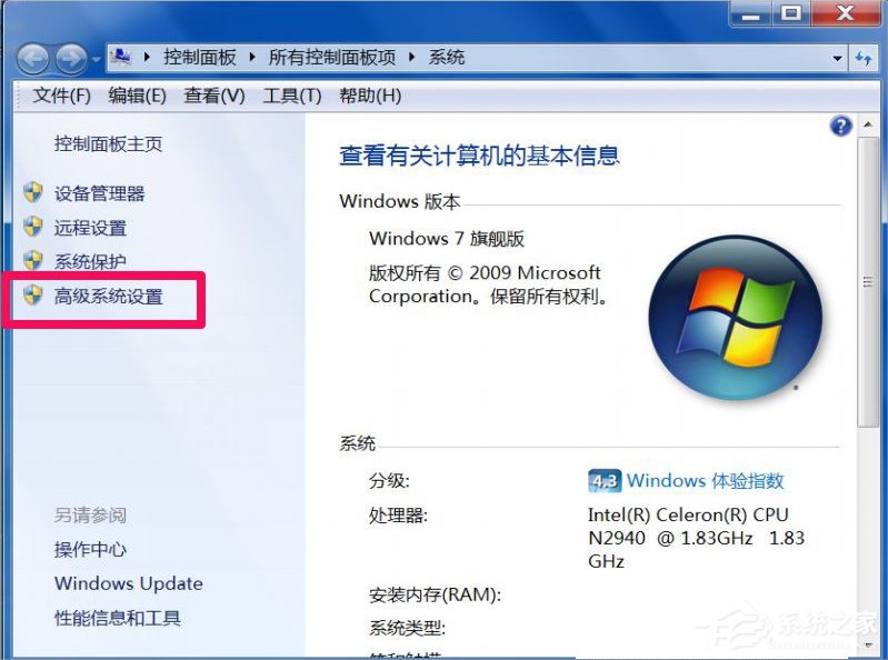 Win7提示Dcom Server服务意外终止咋办