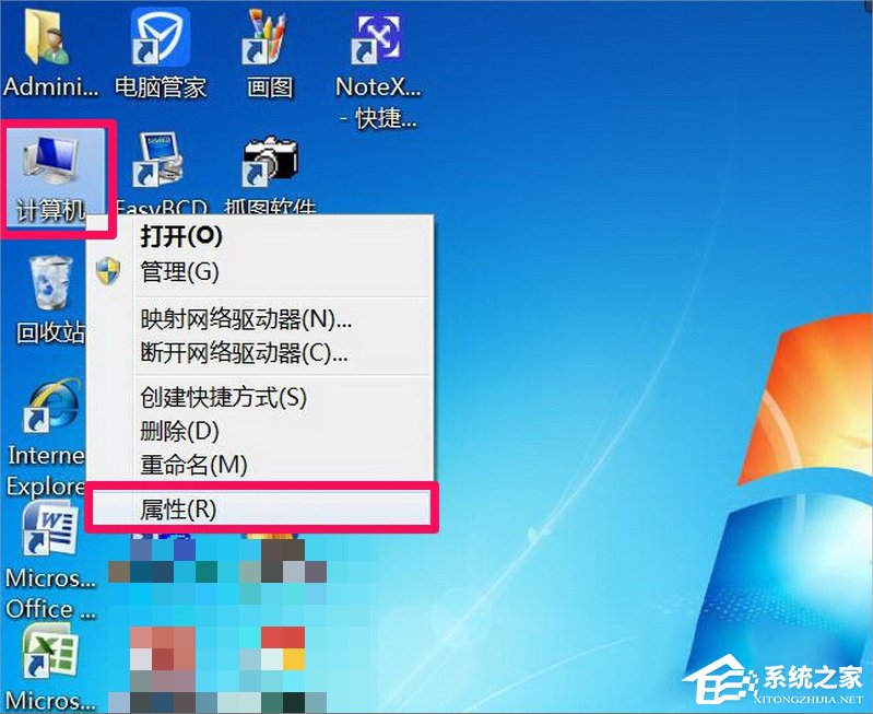 Win7提示Dcom Server服务意外终止咋办