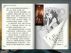 电子书阅读器哪个好？哪些电脑看书软件体验较好？