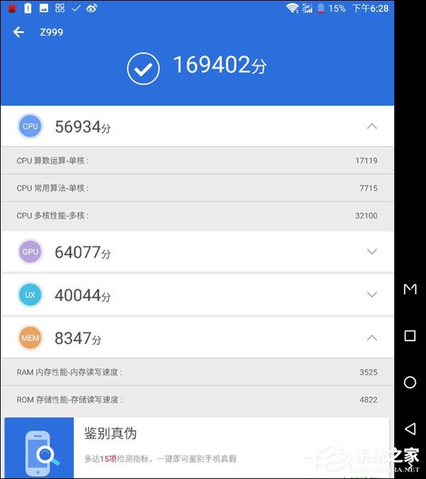 中兴天机Axon M怎么样？中兴天机Axon M全面评测