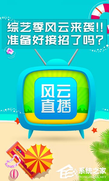 NBA直播软件哪个好？2018手机NBA直播软件推荐