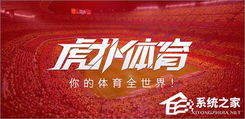 NBA直播软件哪个好？2018手机NBA直播软件推荐